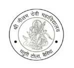 Sri Neelam Devi Mahavidyalaya